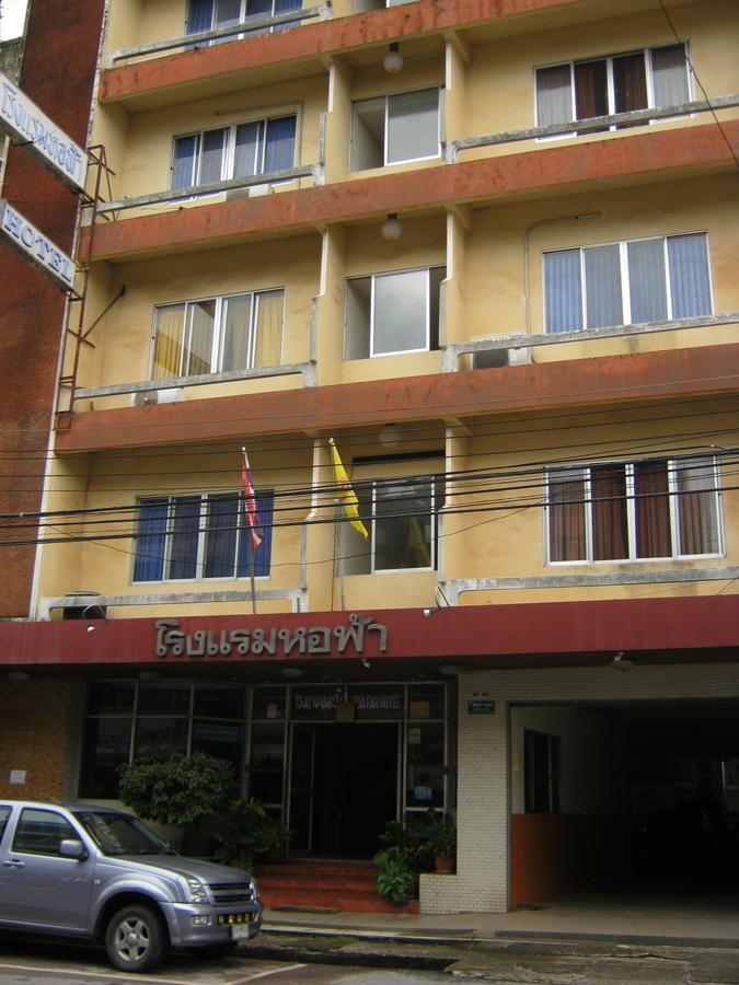 Ho Fah Hotel Phatthalung Exterior foto